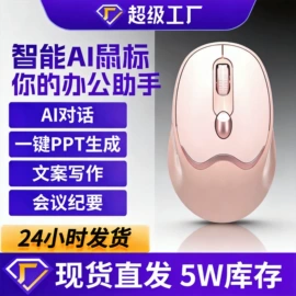 光电鼠标;无线键鼠;固态硬盘