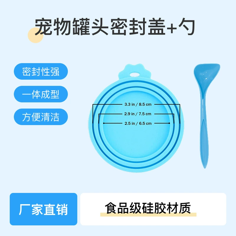 Крышка для консервных банок Fuxiyue из силикона, для корма для кошек и собак, 3-в-1, герметичная, подарок на праздник