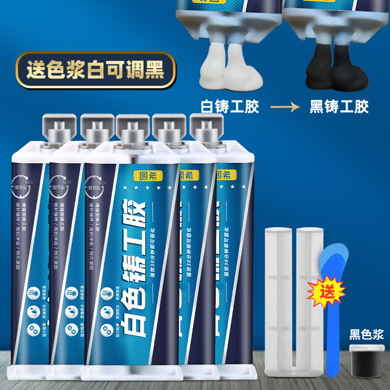 빠른 고체 5, 흰색 주조 접착제 조절 블랙, 온도 저항 300 도