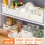 长方形厨房整理塑料收纳盒