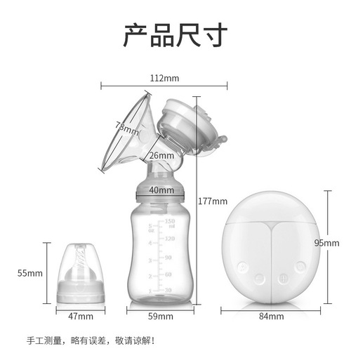 紫莓兔 双边电动吸奶器 静音吸乳自动挤奶器 母婴用品厂家 FDA CE