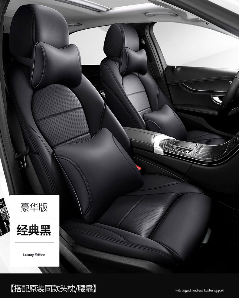 New special car all-car series all-leather comfortable cross-border precision service all-enclosed car cushion all-season seat cover