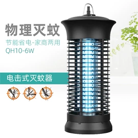 电子灭蚊器;美容喷雾仪