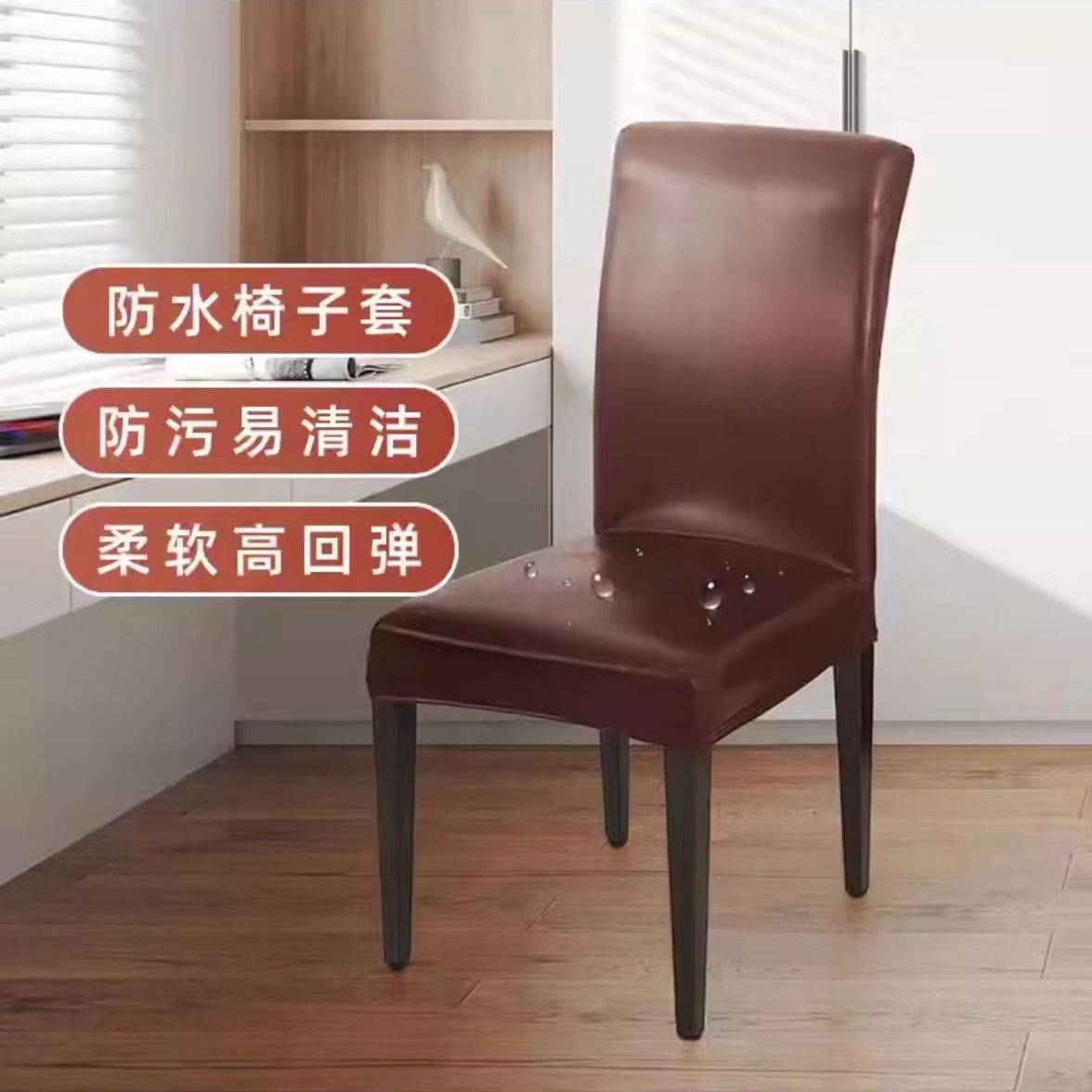 Elástico de cuero marrón oscuro