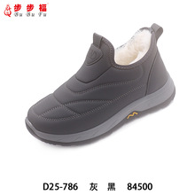 一脚蹬冬季老年人休闲男棉鞋加厚防水防滑软底中老年棉靴加绒保暖