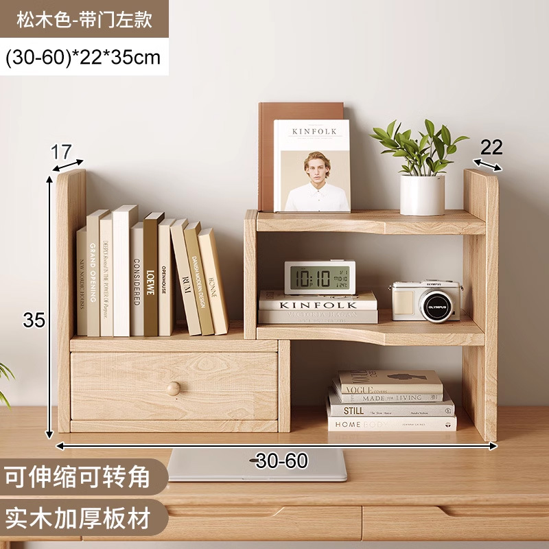 Estante de escritorio de madera sólida Estante de escritorio