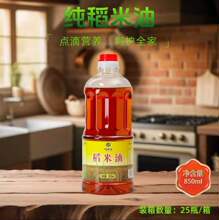 �S��ֱ�N850ML ������ ���N�YƷ���ՆξS�o�i���S�ֶY�_�I