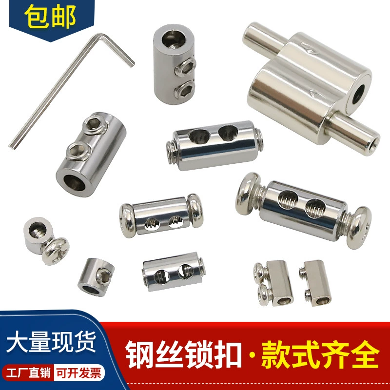 Аксессуары для устройств блокировки с двойным отверстием замок осветительный трос патрон сушилка линия блокировки подвесная живопись рекламная карта Резьбовая головка вешалка