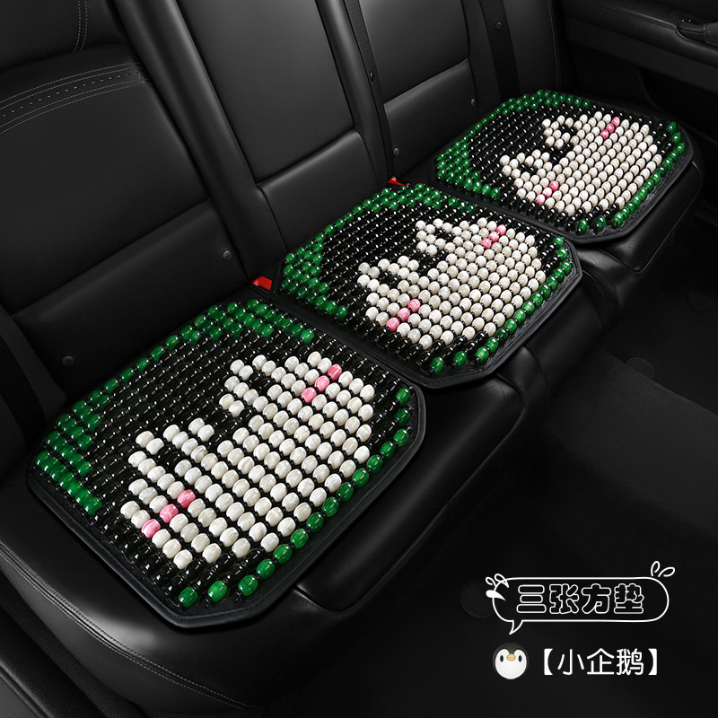 Car Seat Cushion Summer Cool Mat Ventilated and Breathable Resin Jade Seat Cushion Summer Cool Non-wooden Bead Single-piece Mat