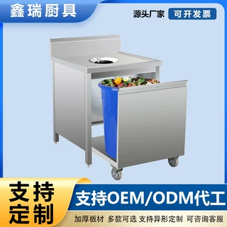 定制不锈钢收残车收污台可移动收餐车饭店食堂厨余垃圾泔水回收车