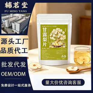 ��¶��Ƭ80g ��ʳˮ���ɾW�t���e��ʳ��ˮ��ˮ����S�ҬF؛�����l