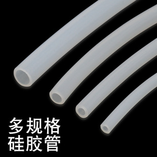 Multi-specification silicone tube water pipe fish tank water pump air pump accessories bending-resistant plastic hose straight connection pumping pipe