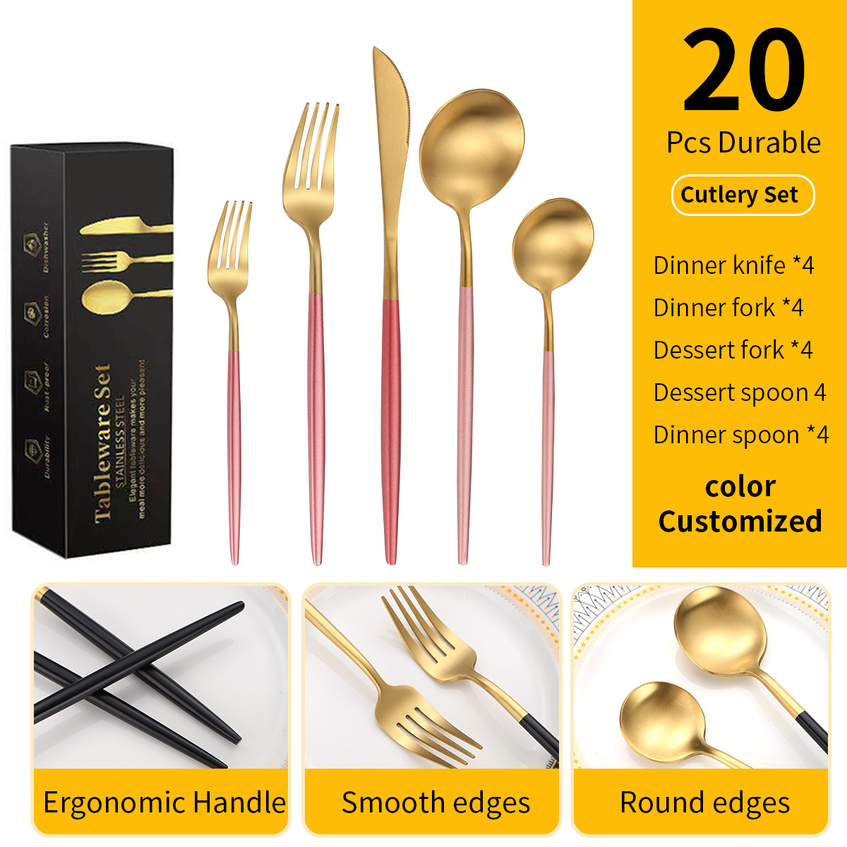 핑크 골드 20 종 세트