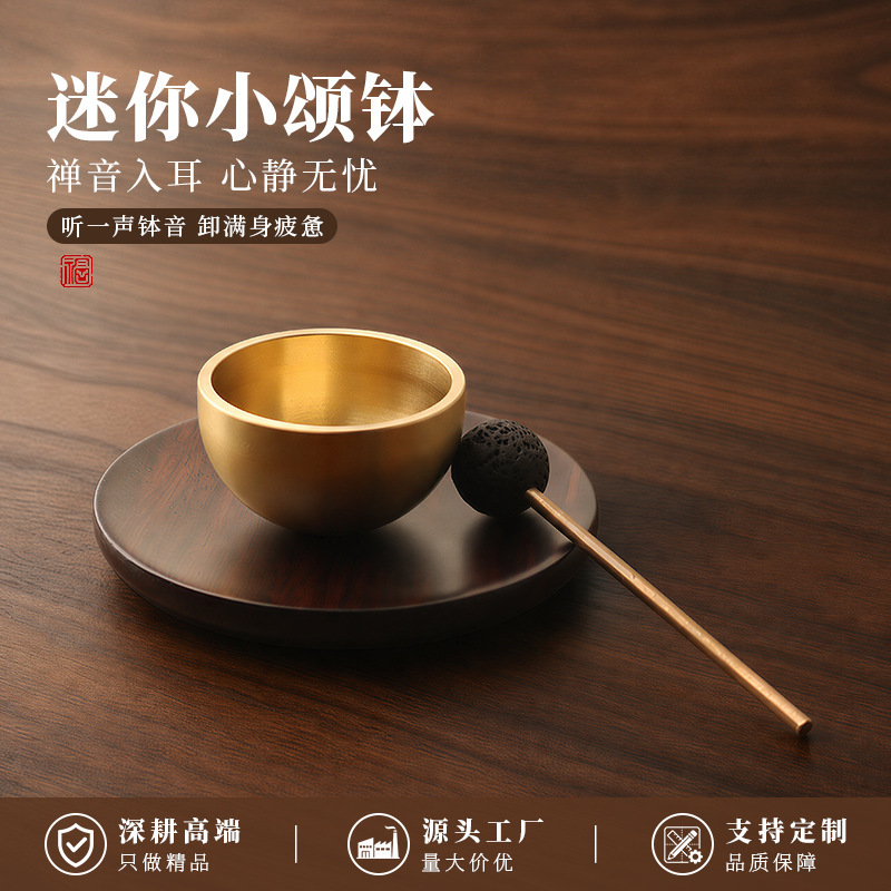Brass Mini Singing Bowl for Meditation, Sound Therapy, Stress Relief, Yoga Bowl, Essential Oil Diffuser, Aromatherapy Copper Bowl Ornament
