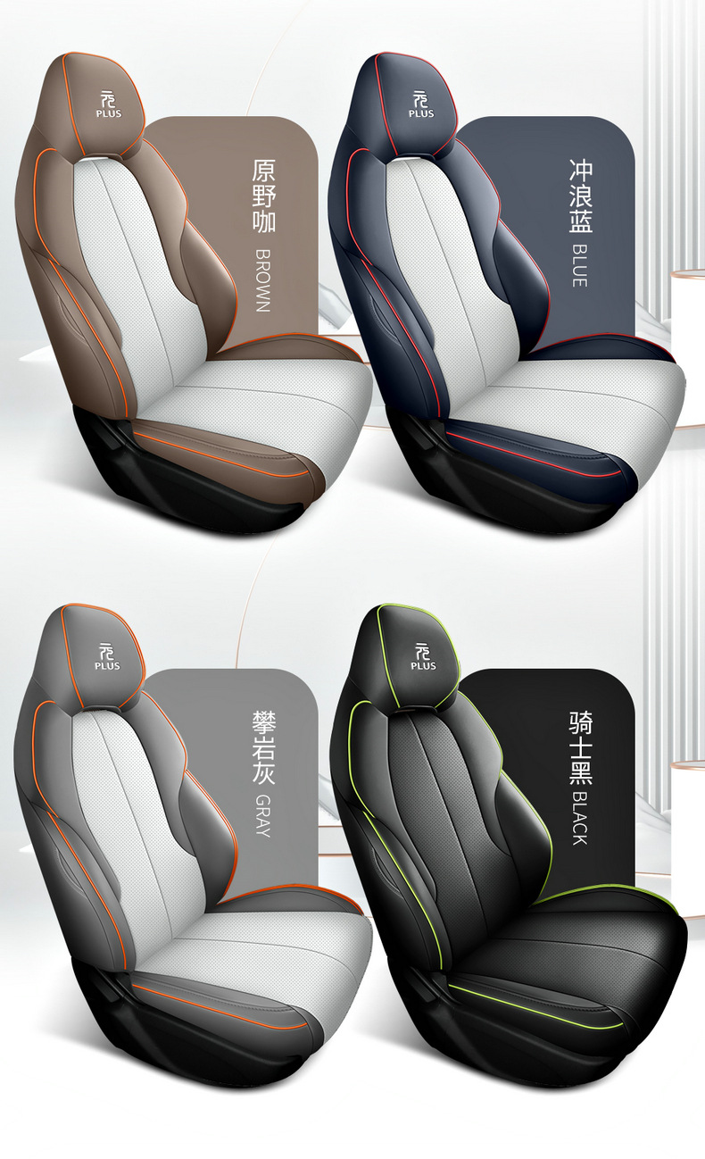 BYD Yuan PLUS Glory Edition Special Perforated Leather Car Cushion Seat Cover Four Seasons Universal All-inclusive Seat Cover