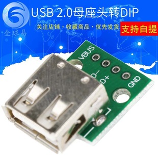 USB 2.0ĸ���^�DDIP 4p ֱ�� �D�Ӱ��Ѻ����֙C�Դ������