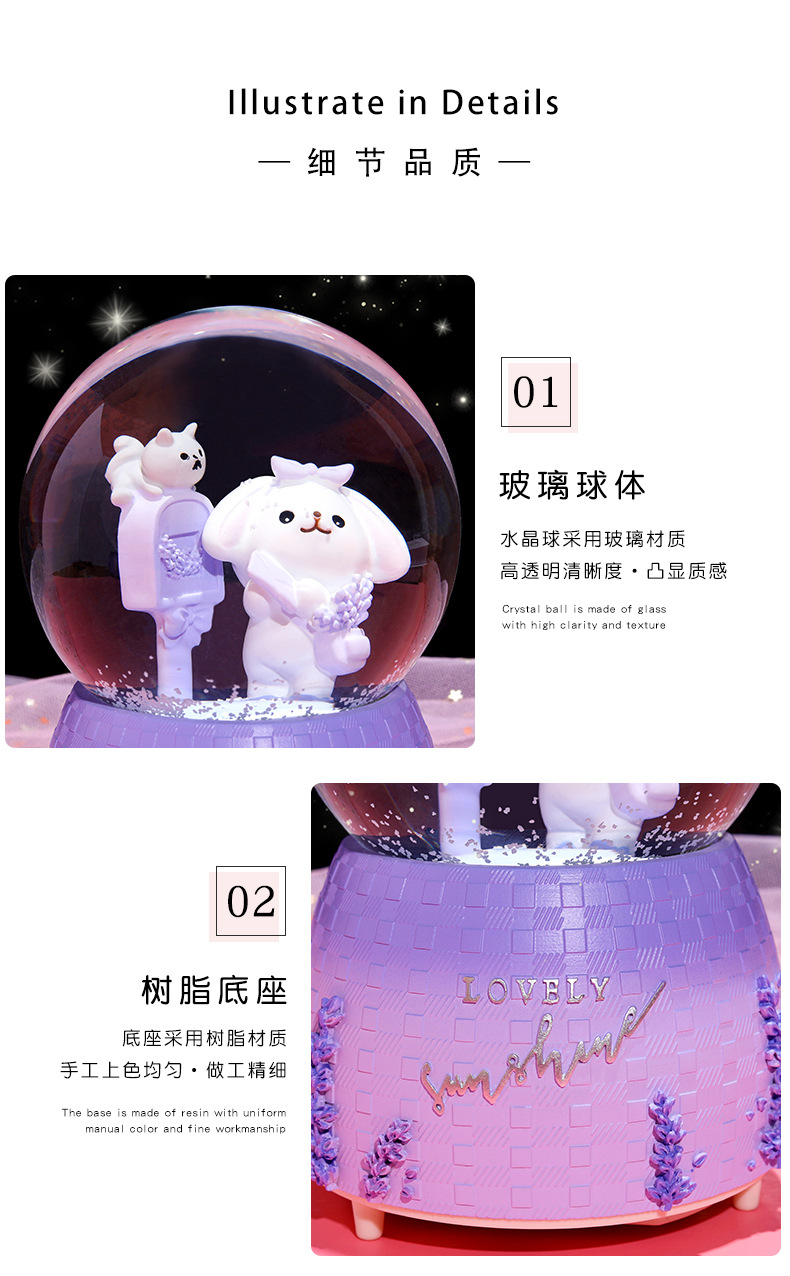 薰衣草兔水晶球_12.jpg
