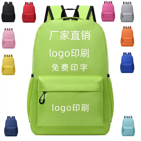 Factory Direct Sales, Cross-Border Hot-Selling Backpacks, Can Be Printed with Logo, School Bags for Primary and Secondary School Students, Breathable Children's Backpacks