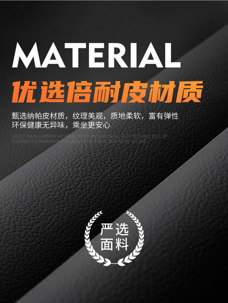 2025 Changan X5PLUS Special Car Seat Cover Auchan X5PLUS Happy Edition Pioneer Four Seasons All-inclusive Cushion