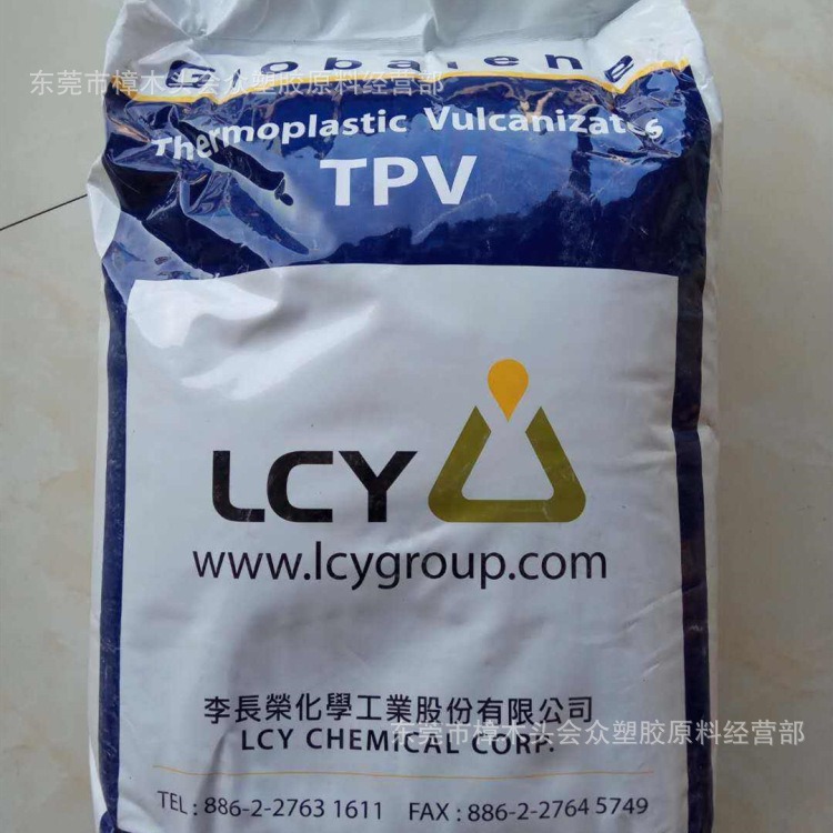 TPV/ 台湾李长荣/4055A NT注塑挤出抗紫外线耐候耐老化各种门框封