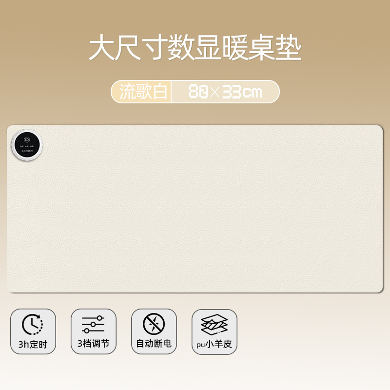 学生书桌超大发热加热鼠标垫办公室桌面电脑暖桌子神器暖手电热垫|undefined