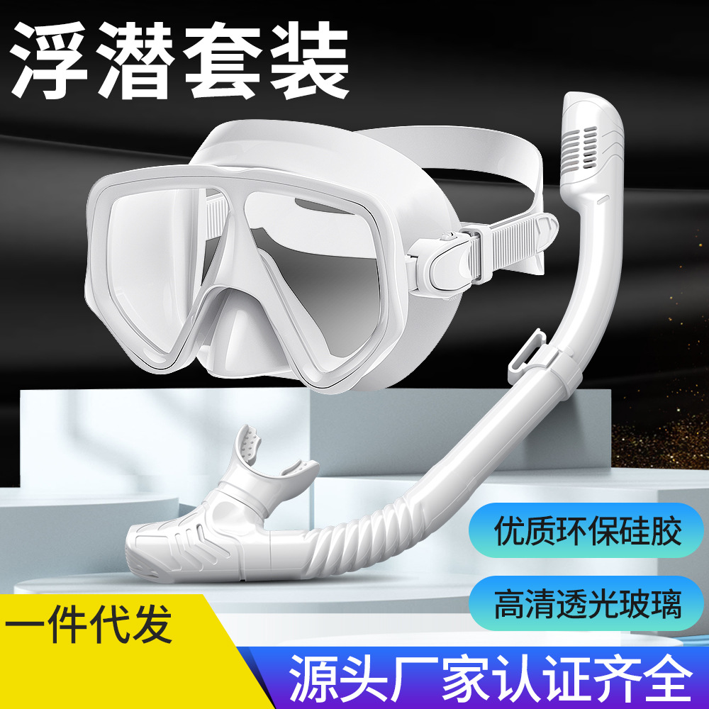 Fully Dry White Snorkeling Erbao Cross-Border Adult Silicone Mask Fully Dry Snorkeling Mask Diving Goggles