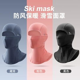 骑行面罩;户袖冰袖;防晒面纱面罩