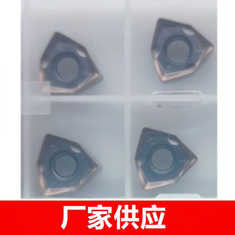株洲小桃形快进给数控铣刀片WNKU WNHU WNMU060408R双面六角