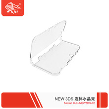 ��new3DS ��С���B�wʽ͸��ˮ���� ���o�� NEW 3DSӲ�����o�����