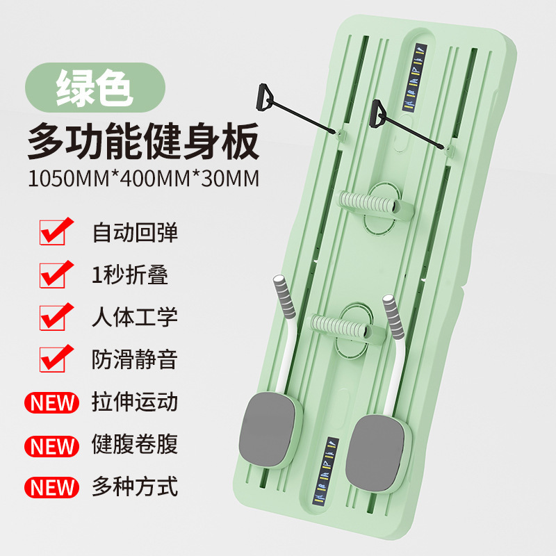 6in1多機能フィットネスボード、自動リバウンド腹筋ローラー、腹筋運動器具、お腹痩せ器具、家庭用腹筋ボード|undefined