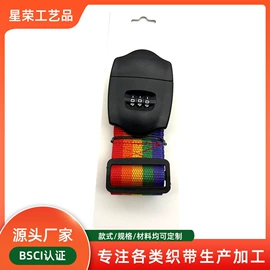 狗狗牵引;行李绳;手机挂绳