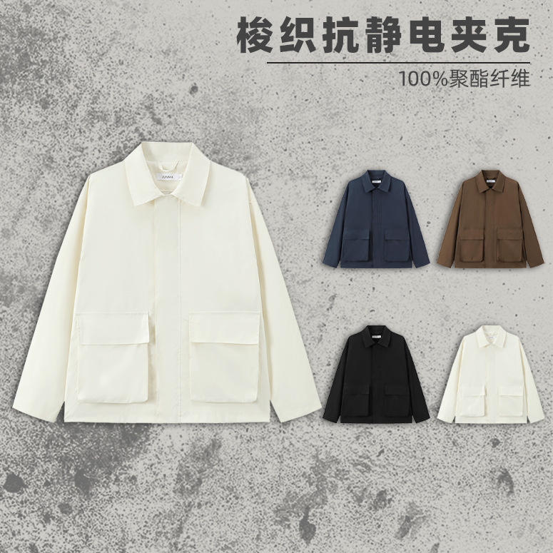 Autumn and Winter New Woven Anti-Static Jacket Men's Versatile Loose Solid Color Casual Lapel Jacket Men's Wholesale