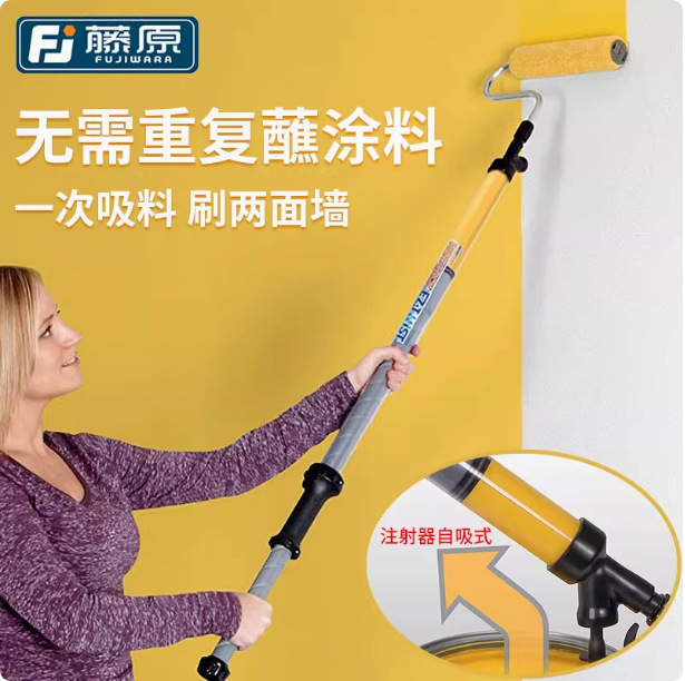 藤原滚筒刷乳胶漆涂料刷子伸缩羊毛刷装修滚涂机神奇刷墙工具神器