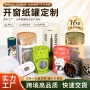 定制开窗镂空pvc纸管
