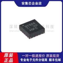 ȫ��ԭװ BQ25504RGTR VQFN-16 ��ѹת����оƬ
