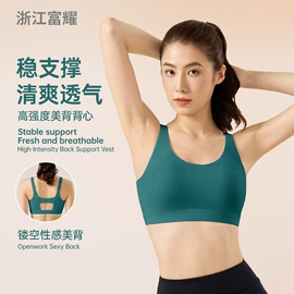 瑜伽长裤;瑜伽外套;瑜伽背心