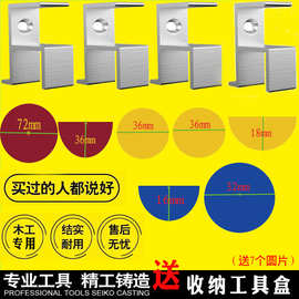 衣柜封板画线器收口板夹划线器木工工具大全安装定.制家垒德株