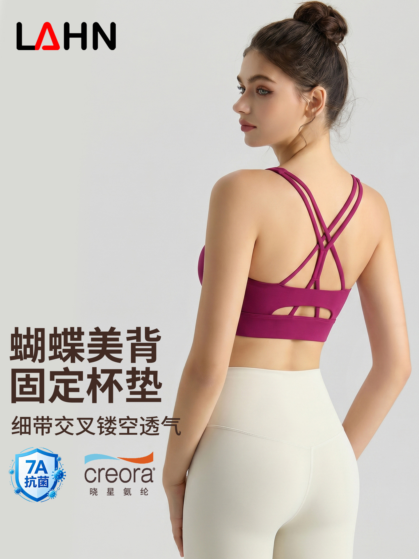 Nuevo sujetador deportivo de Weiman, top de yoga transpirable sin broches para verano, sujetador deportivo con espalda hermosa y tiras cruzadas huecas