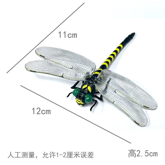 Cross-border Japan Outdoor Mosquito Repellent Simulation Dragonfly Mosquito Repellent Artifact Model Toy-Wing Length 12cm