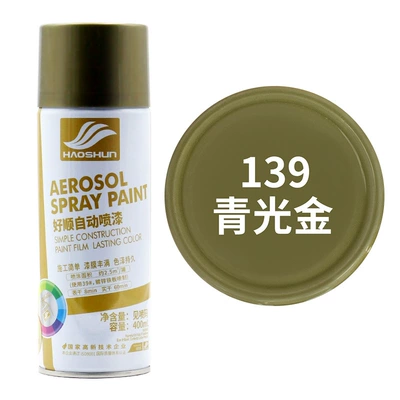 Hand-Applied Spray Paint, Rust-Proof, for — Avtomobil boya qələmləri - 139-blue-light-gold