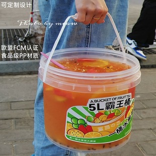 5L Plastic Bucket Food-Grade Ice Powder Milk Tea Large Bucket Household Transparent Thickened Round Bucket Fruit Toy Pet Cat Food Bucket