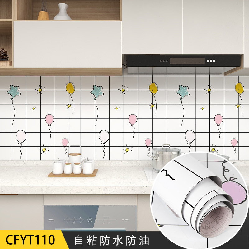 CFYT110