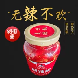 酱腌菜;辣椒彩椒;辣椒酱