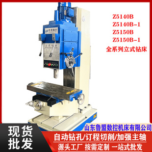 ��ӿ�Z5140B-1��ʽ荴� ��������׷��m�P荴�Z5050B �Ԅ��ߵ�