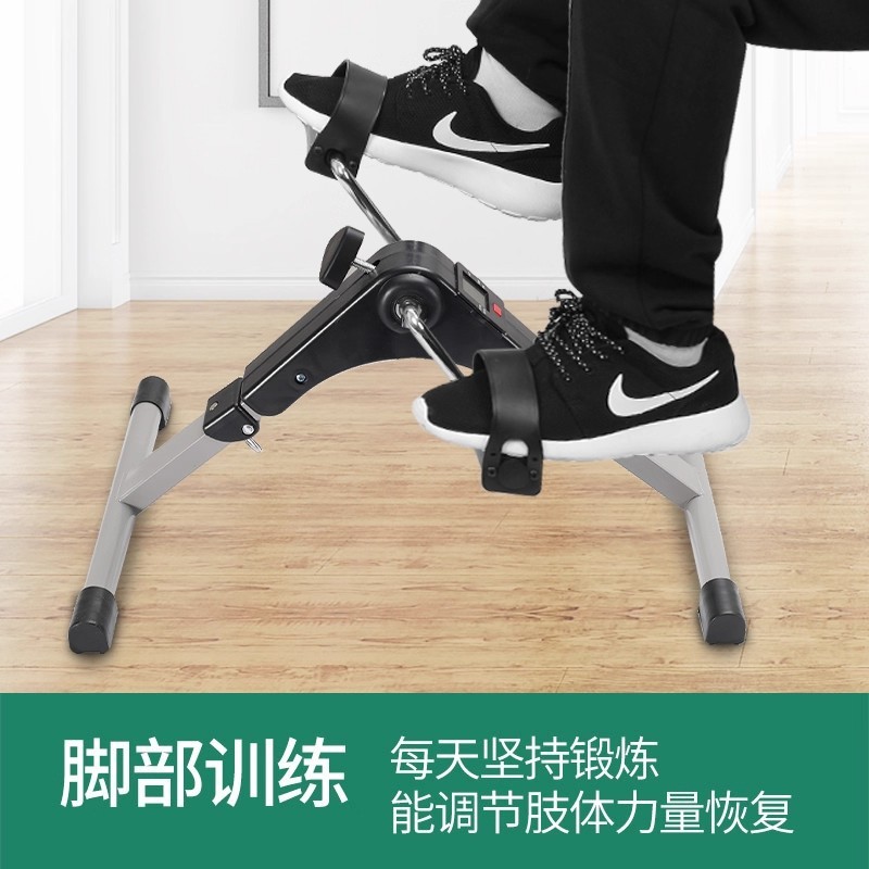 迷你脚踏车折叠健身车折叠腿部训练器踏步机老人上下肢康复训练器|undefined