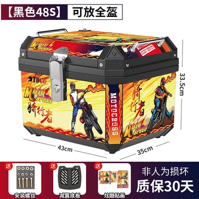 Motorcycle trunk | luggage box, large universal - flagship-cycling-model-48s-black-shock-absorbing-baseplate-decals