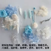 Blue+4cm dried rose flower bag