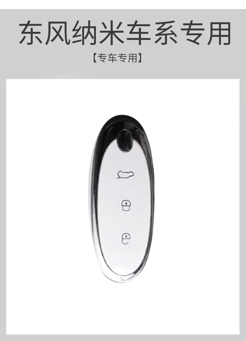 For 24 Dongfeng Nano 01 Key Set Nano 01 Metal New Energy High-end Car Lock Key Case Buckle for Men and Women