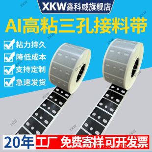 AI ���SMT���ώ�������y�zţƤ����ճ��Ó�z��ʽ��ʽ����C���