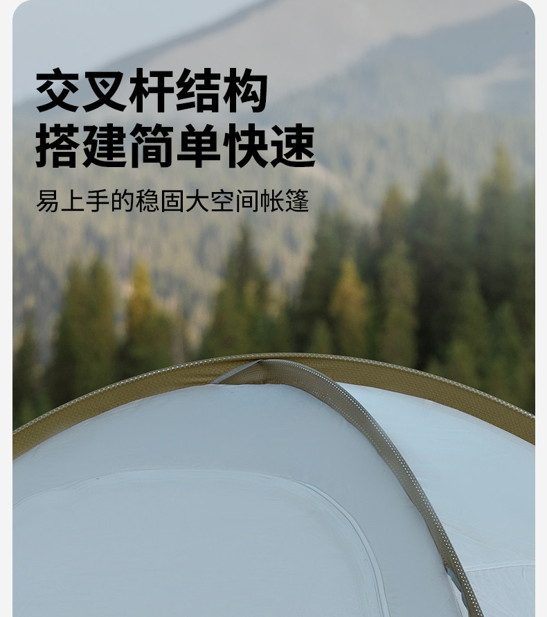 Mugaodi Lengshan Classic Series Outdoor Camping Tent Windproof and Waterproof All-Weather Professional Mountain Camping Gear